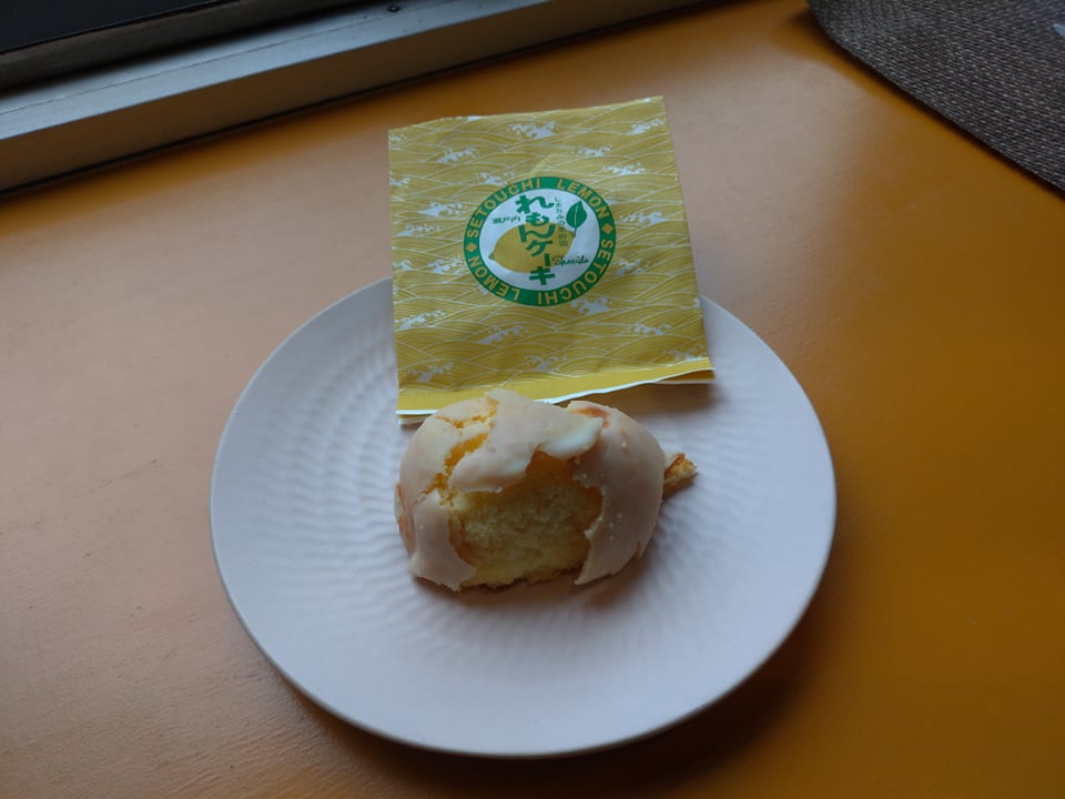 レモンケーキ（松愛堂） 250円
