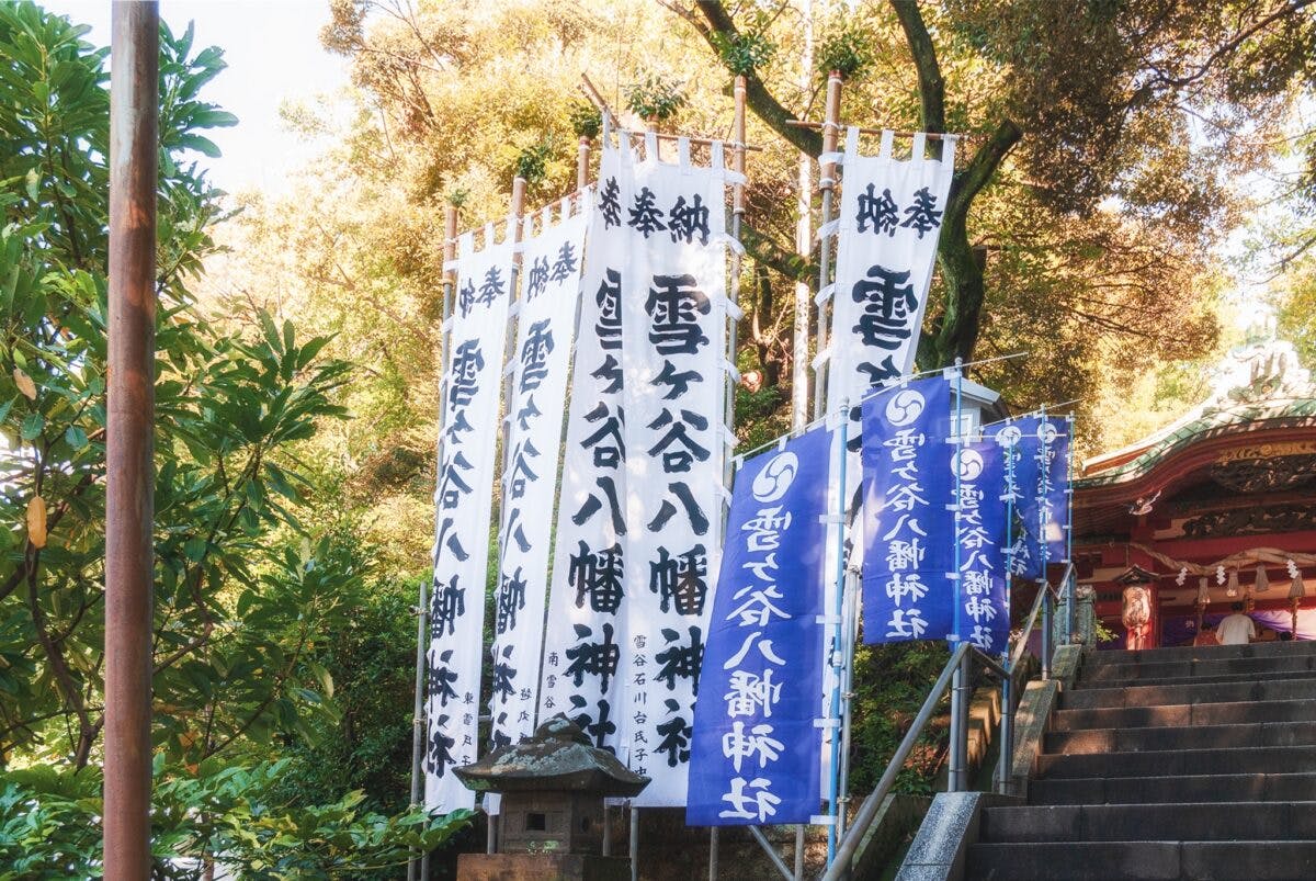 令和3年・雪ヶ谷八幡神社例大祭