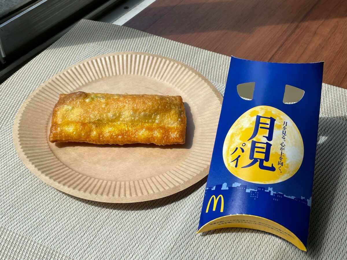 あんことおもちの月見パイ