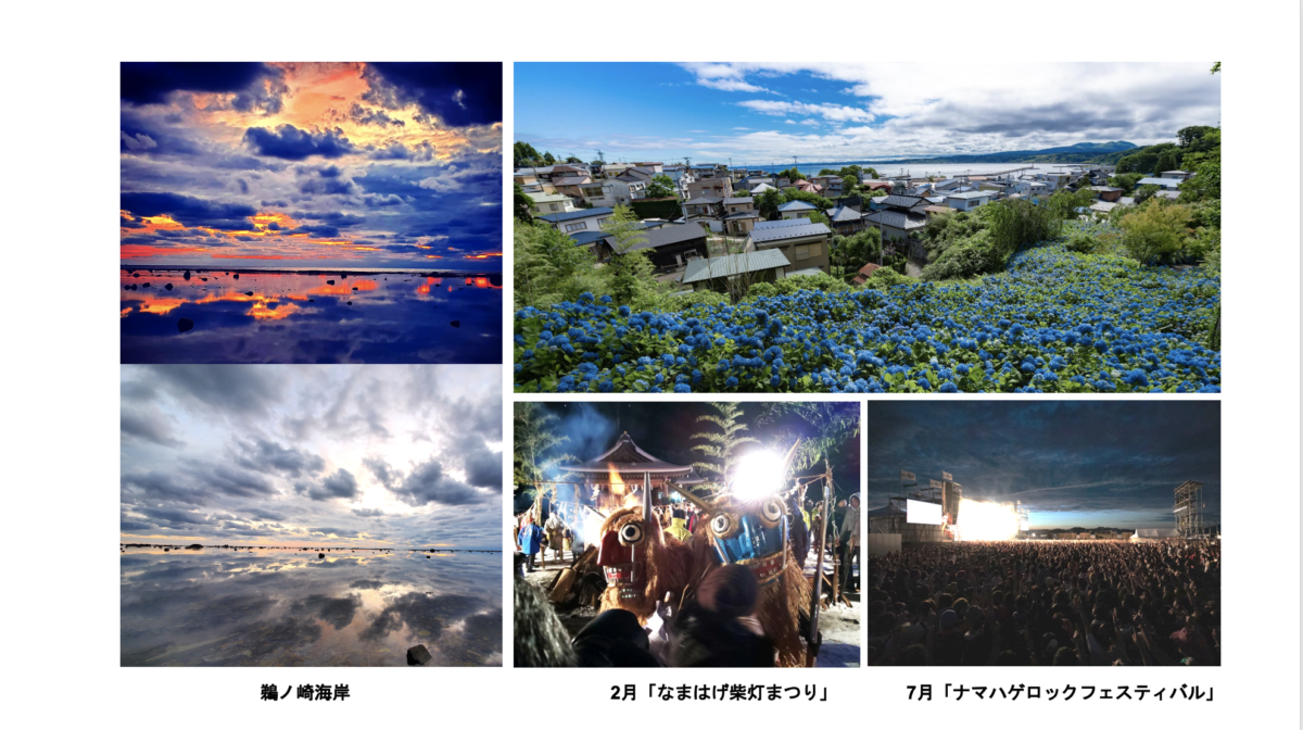 祭り留学　20210924-14