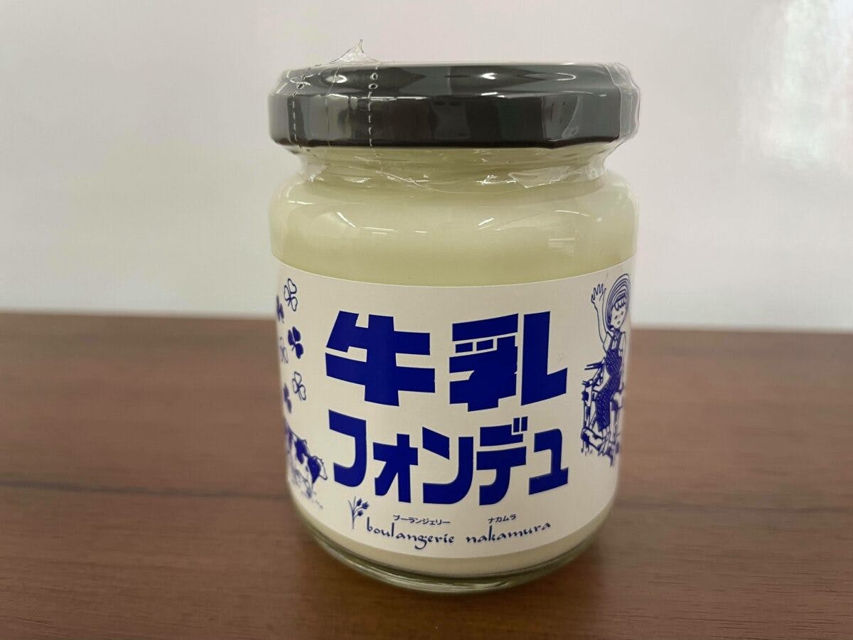 中毒者続出！長野県のご当地パン「牛乳パン」が楽しめる”牛乳フォンデュ”を実食レポ｜オマツリジャパン｜あなたと祭りをつなげるメディア