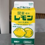 レモン牛乳は〇〇県のご当地ドリンク！まさかの組合せは美味だった！？