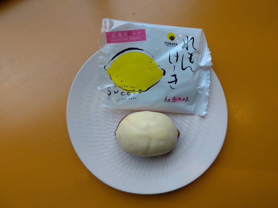 れもんけーき（虎屋）