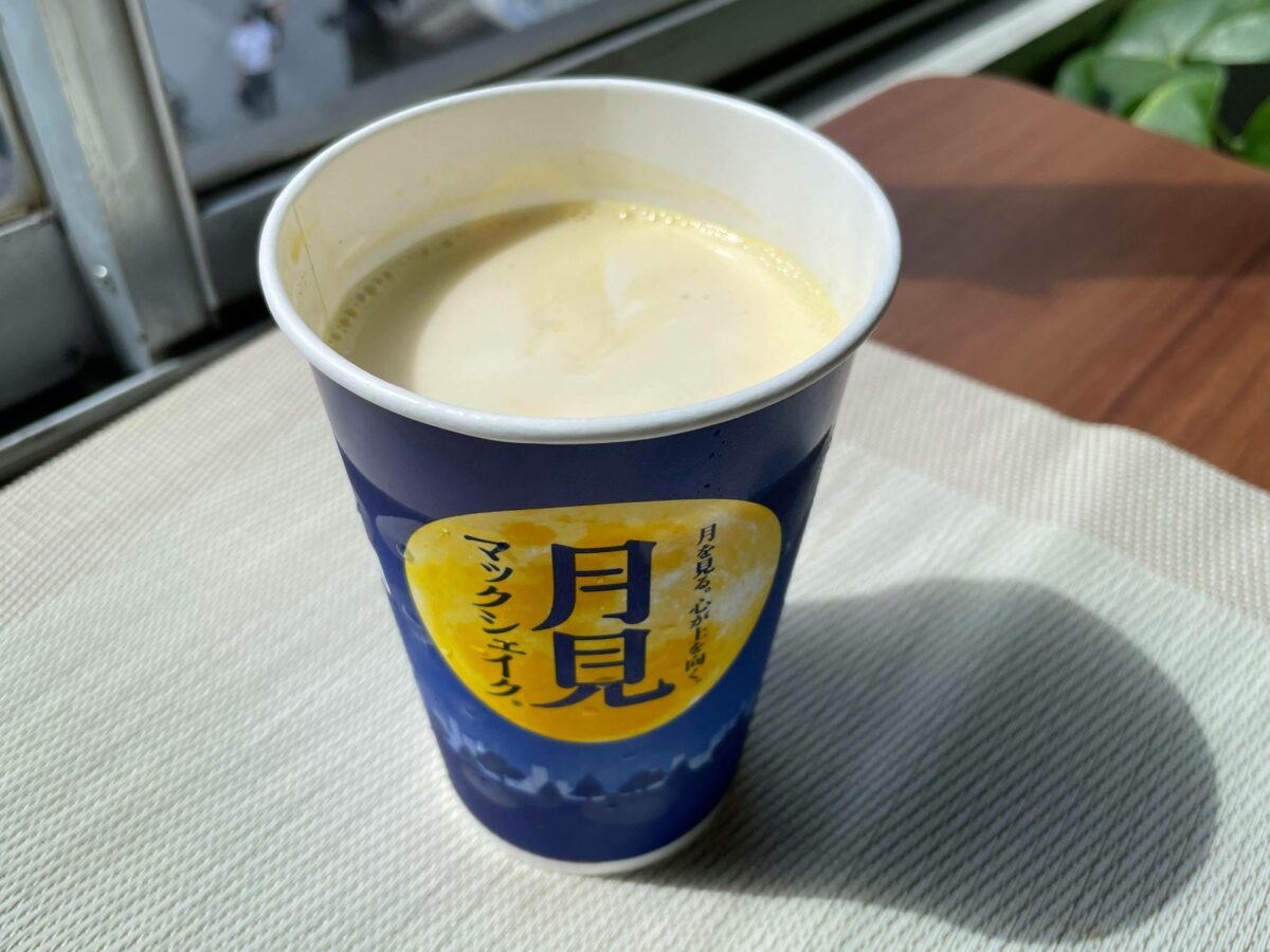 和三盆きなこ味の月見 マックシェイク