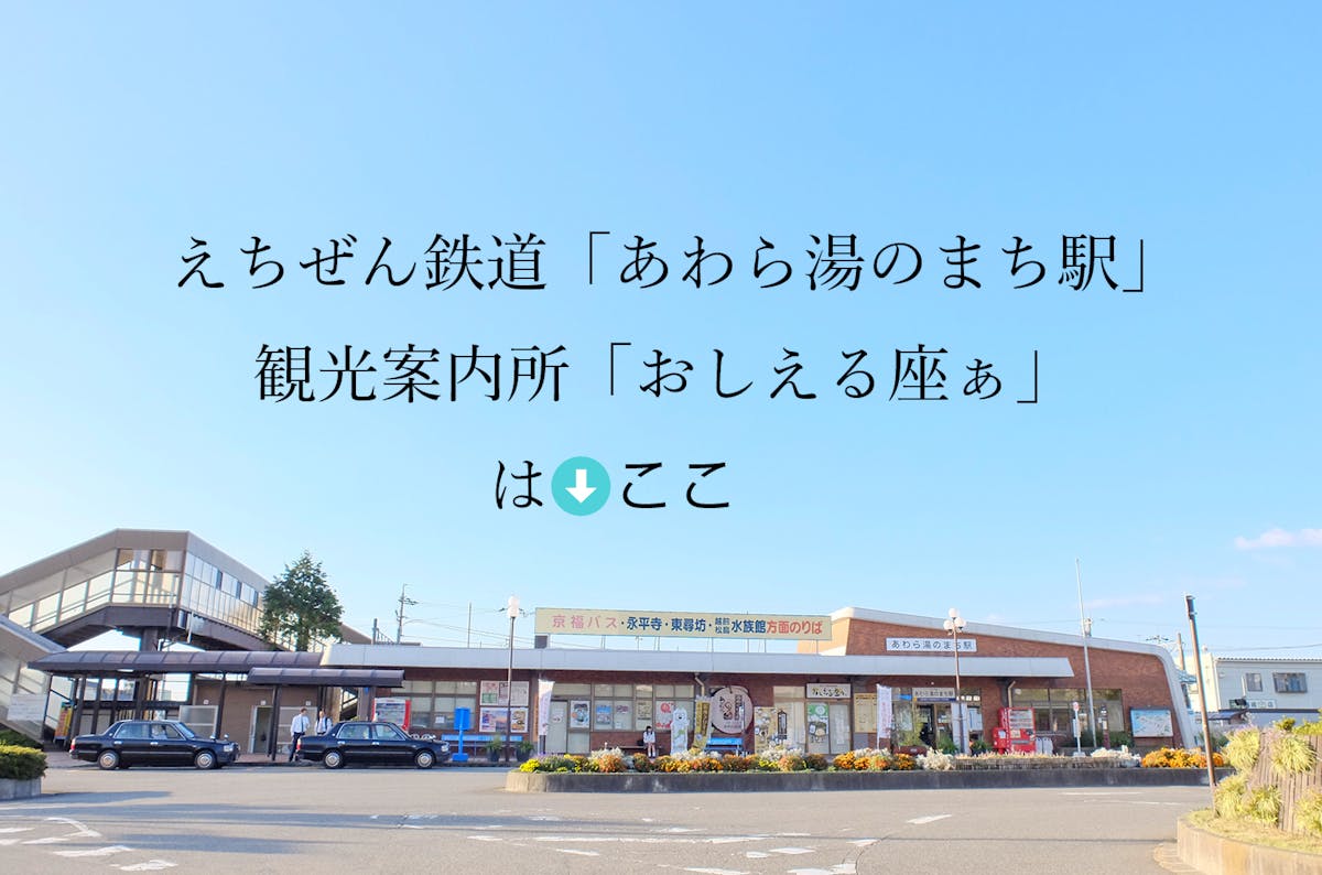 あわら芸妓 まどか塾 は初心者歓迎 芦原温泉でお座敷体験 オマツリジャパン 毎日 祭日