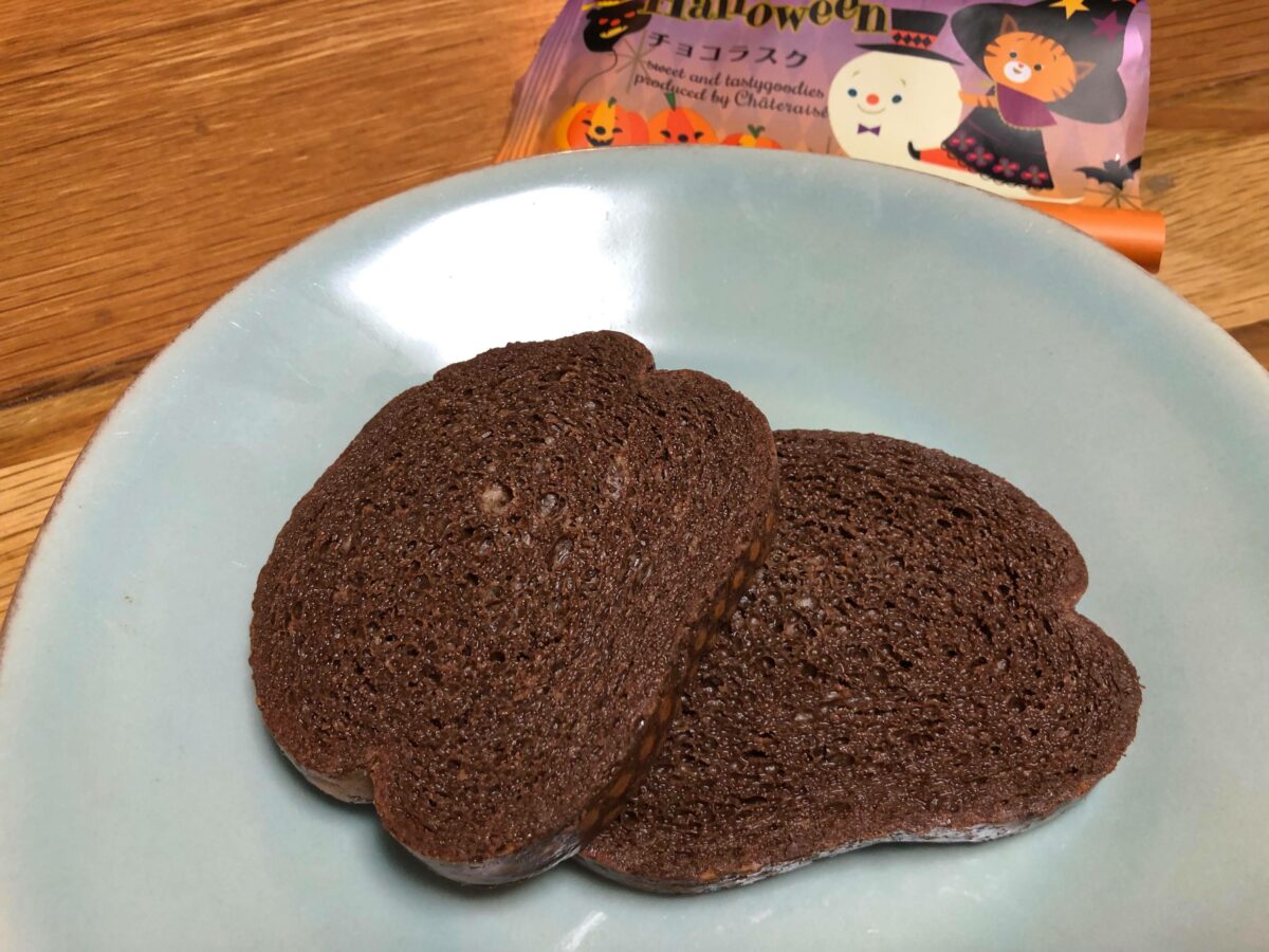 チョコレートラスク