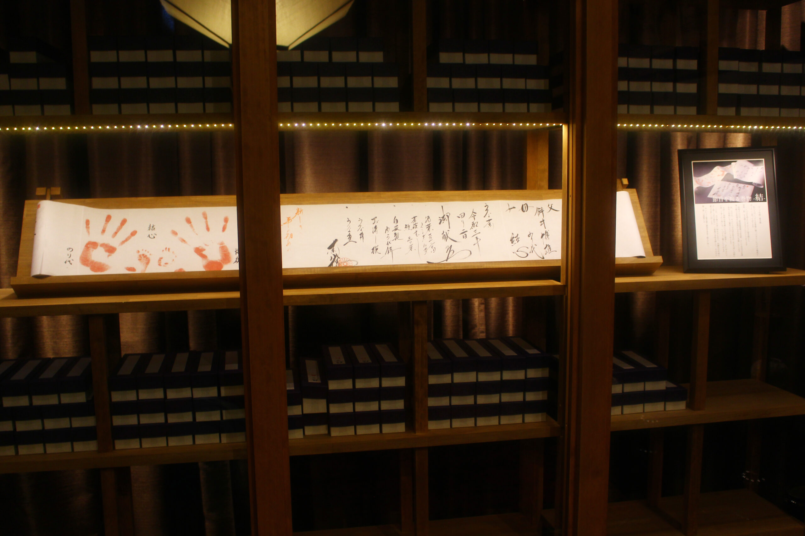 菊水桜風鈴まつり