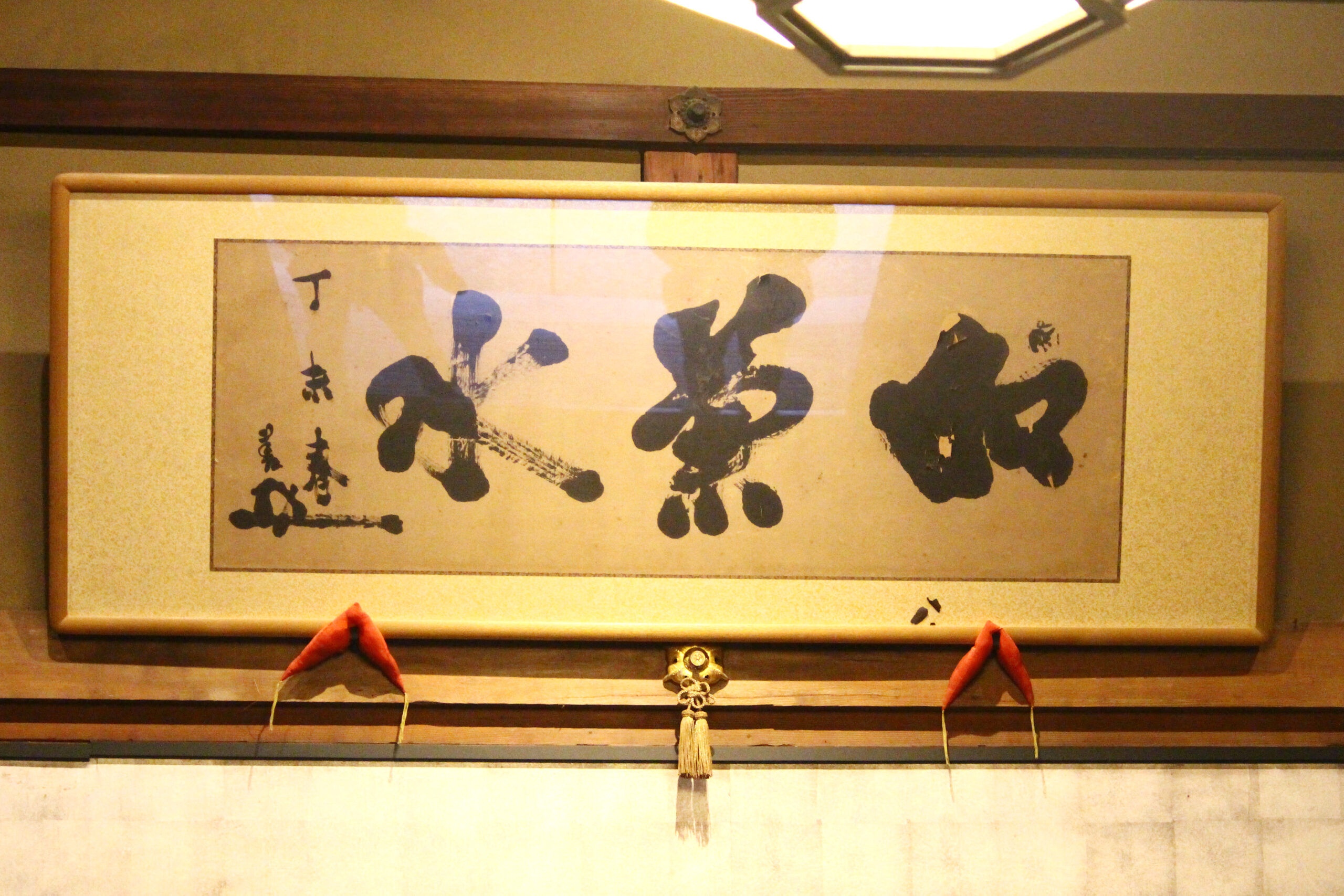 菊水桜風鈴まつり