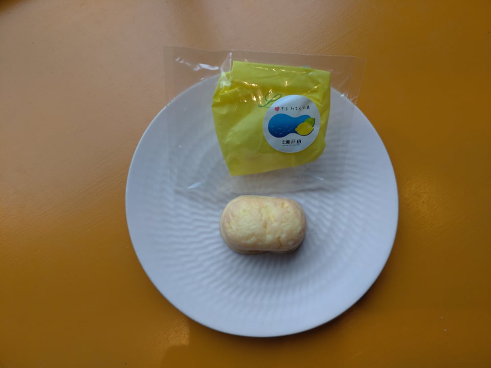 みしまやレモンケーキ 