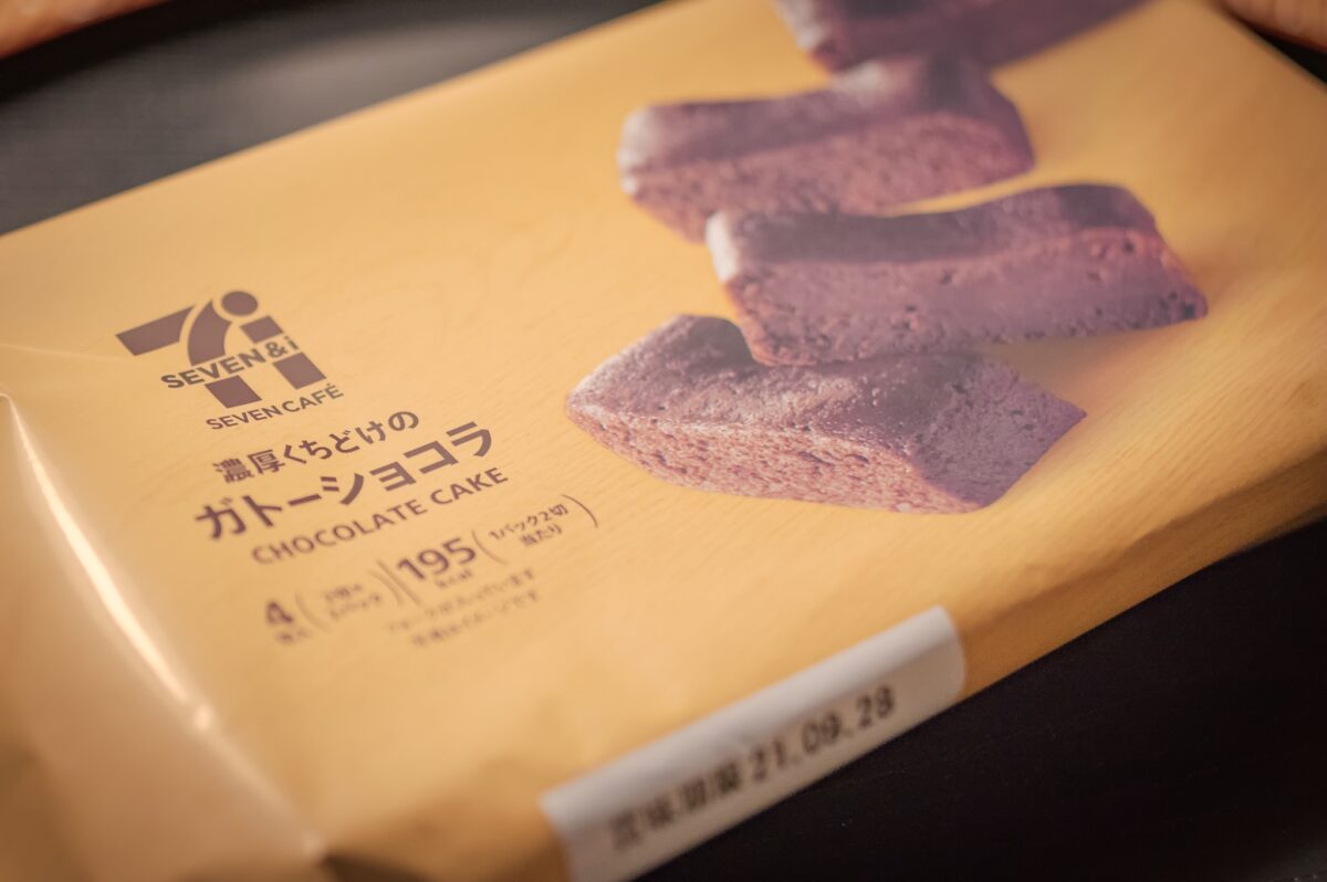 セブンイレブンのガトーショコラ