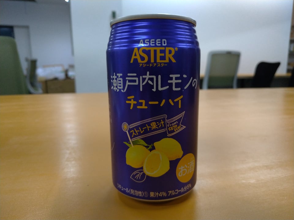 瀬戸内レモンのチューハイ