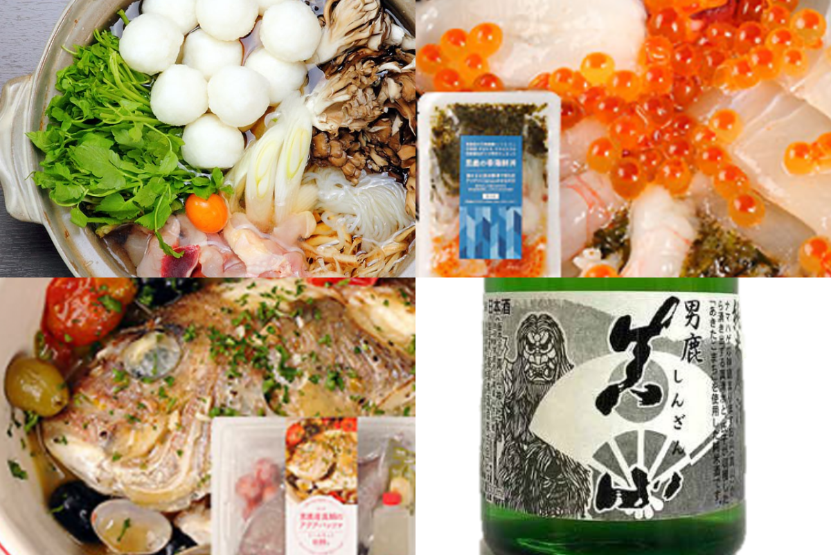 参加体験ギフト