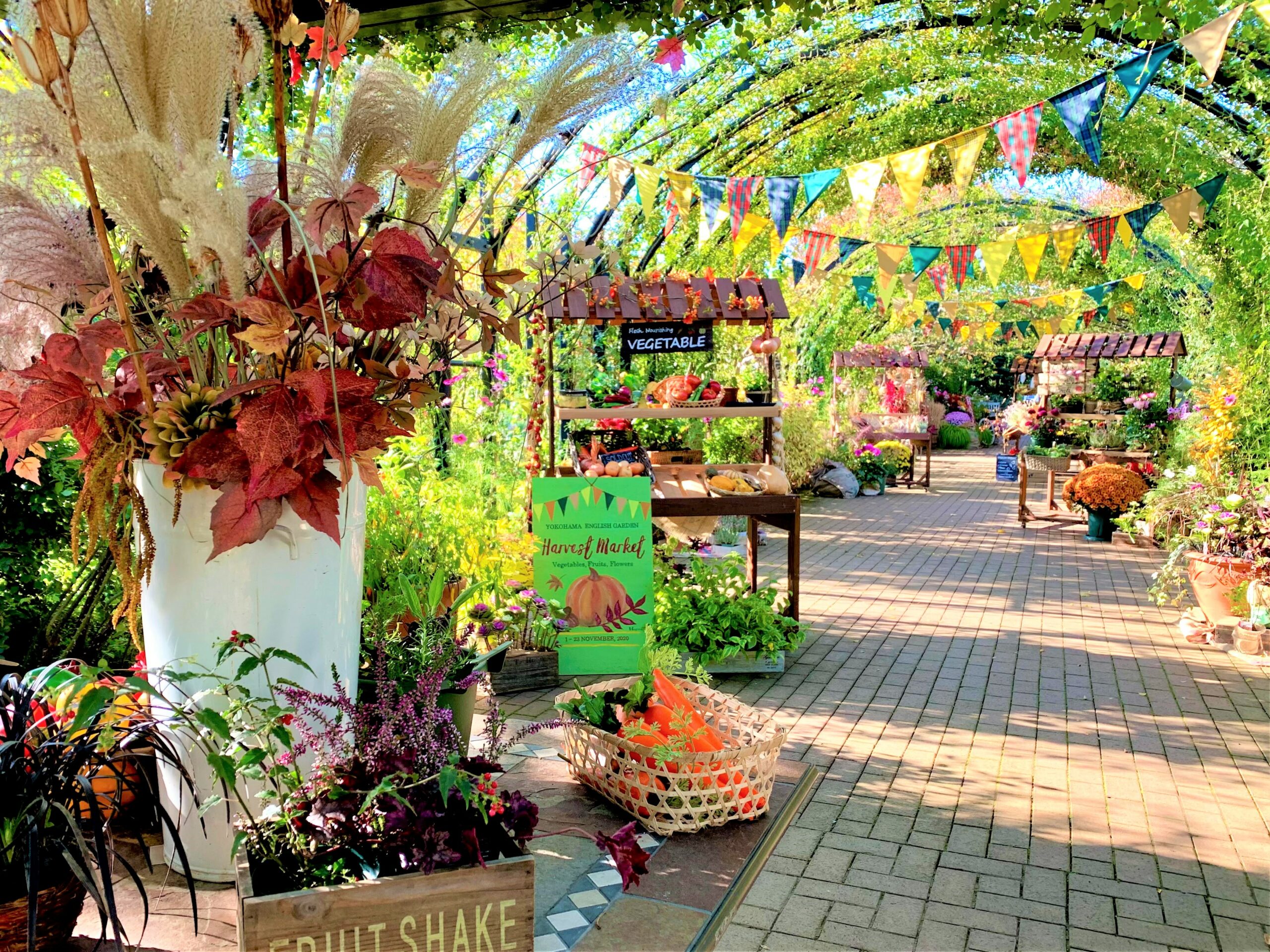 オータムガーデンフェスティバル