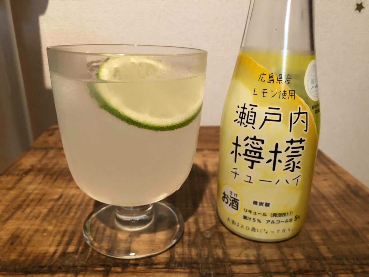 瀬戸内檸檬チューハイ