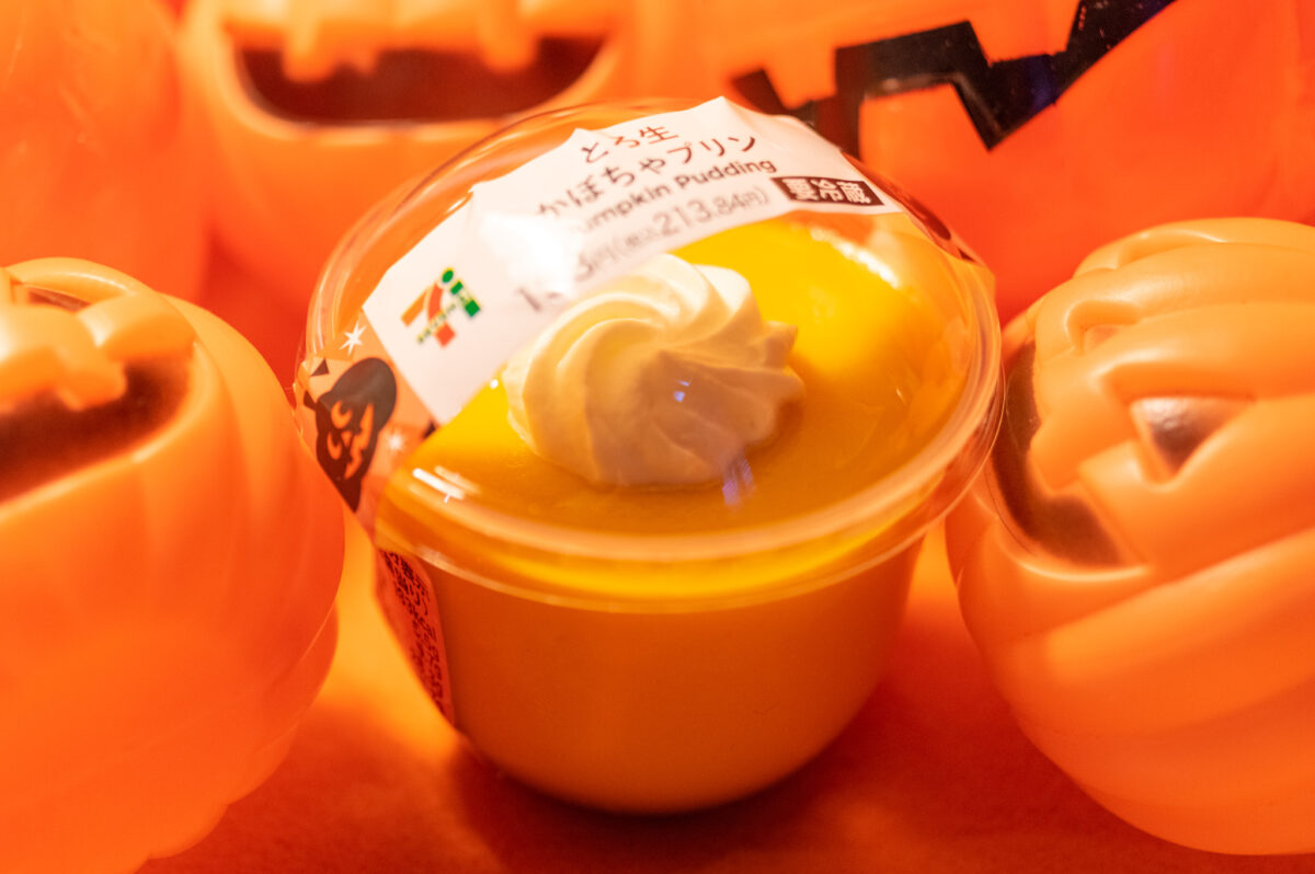 とろ生かぼちゃプリン