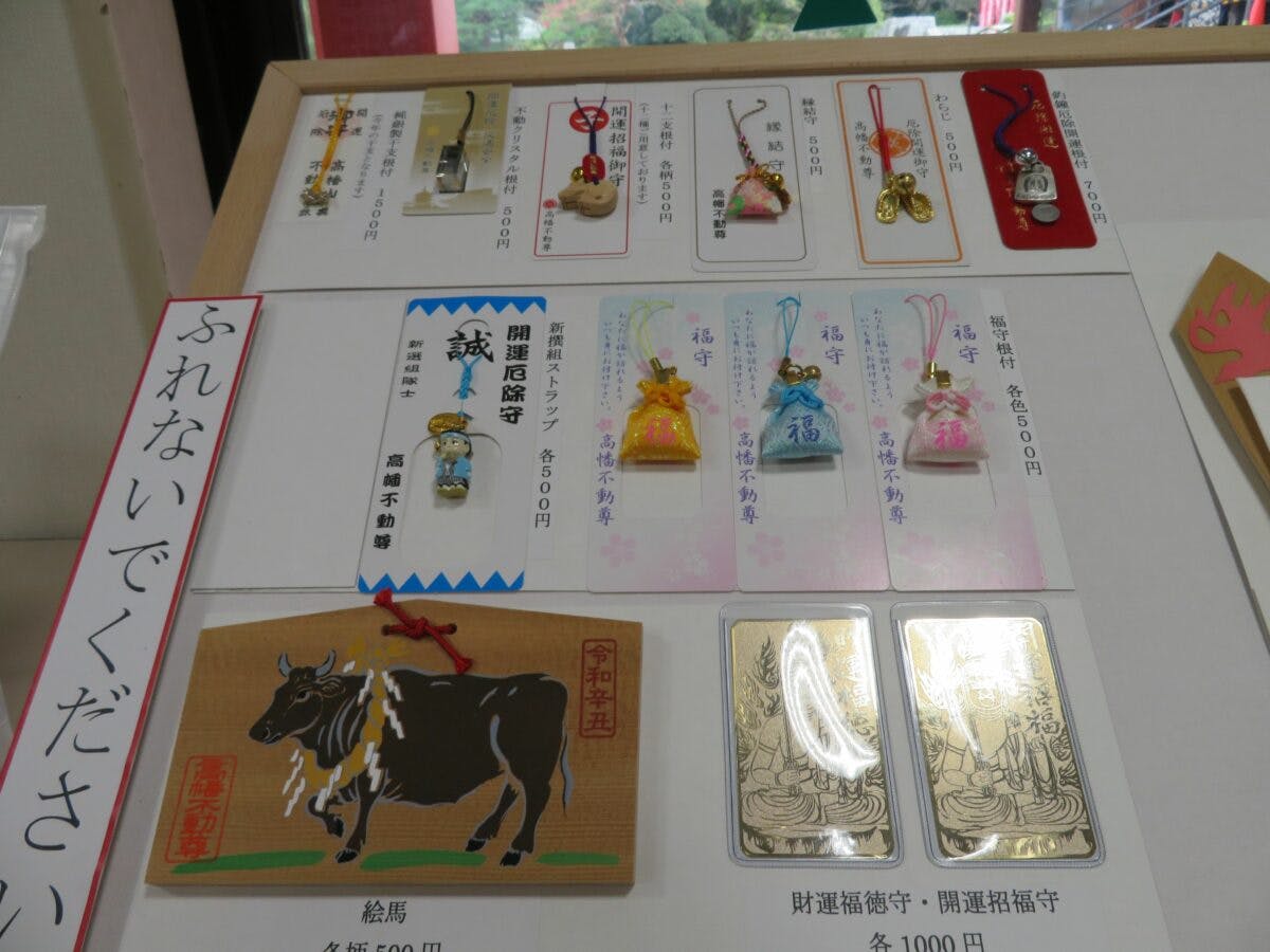 高幡不動尊とは 御朱印にご本尊の文字が記される不動堂や大日堂などの堂宇 オマツリジャパン あなたと祭りをつなげるメディア 高幡不動尊とは 御朱印にご本尊の文字が記される不動堂や大日堂などの堂宇 オマツリジャパン あなたと祭りをつなげるメディア