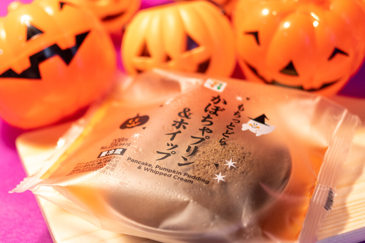 もちっとどら　かぼちゃプリン＆ホイップ