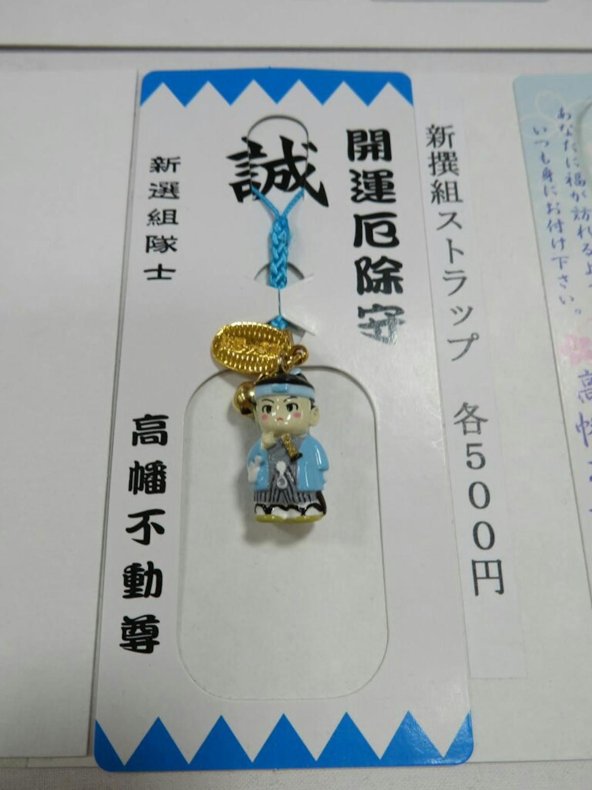 高幡不動尊とは 御朱印にご本尊の文字が記される不動堂や大日堂などの堂宇 オマツリジャパン あなたと祭りをつなげるメディア 高幡不動尊とは 御朱印にご本尊の文字が記される不動堂や大日堂などの堂宇 オマツリジャパン あなたと祭りをつなげるメディア