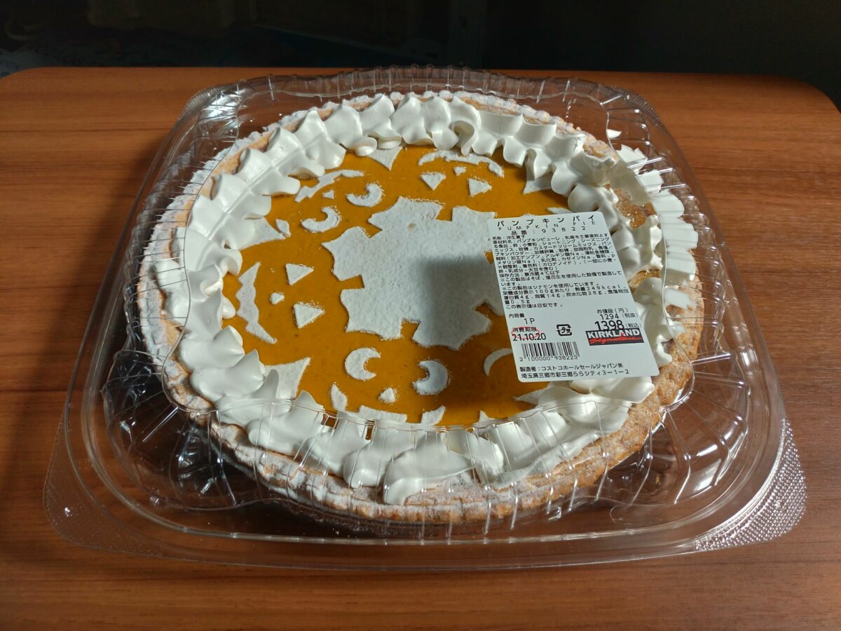 コストコのパンプキンパイ