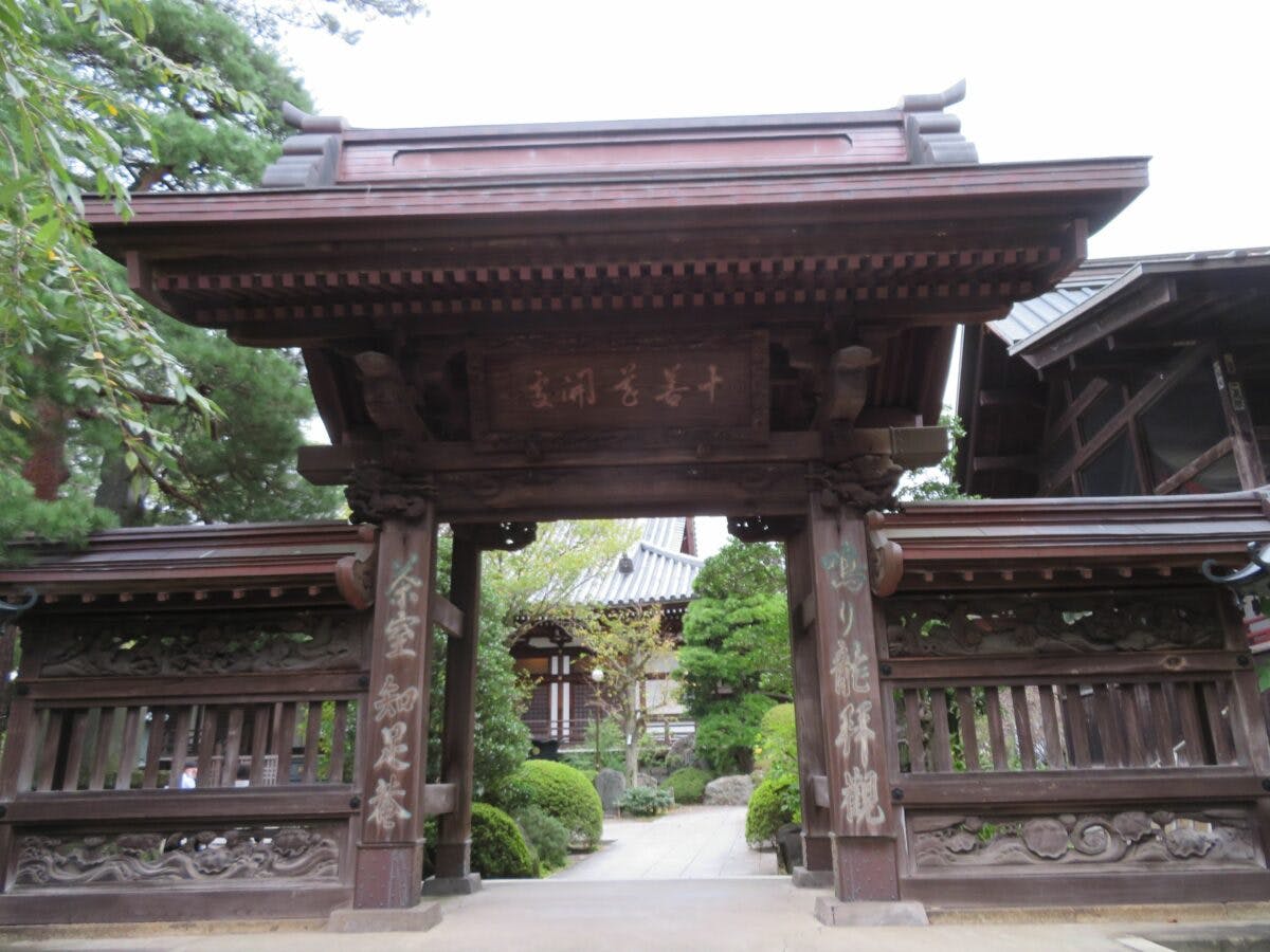 高幡不動尊とは 御朱印にご本尊の文字が記される不動堂や大日堂などの堂宇 オマツリジャパン あなたと祭りをつなげるメディア 高幡不動尊とは 御朱印にご本尊の文字が記される不動堂や大日堂などの堂宇 オマツリジャパン あなたと祭りをつなげるメディア