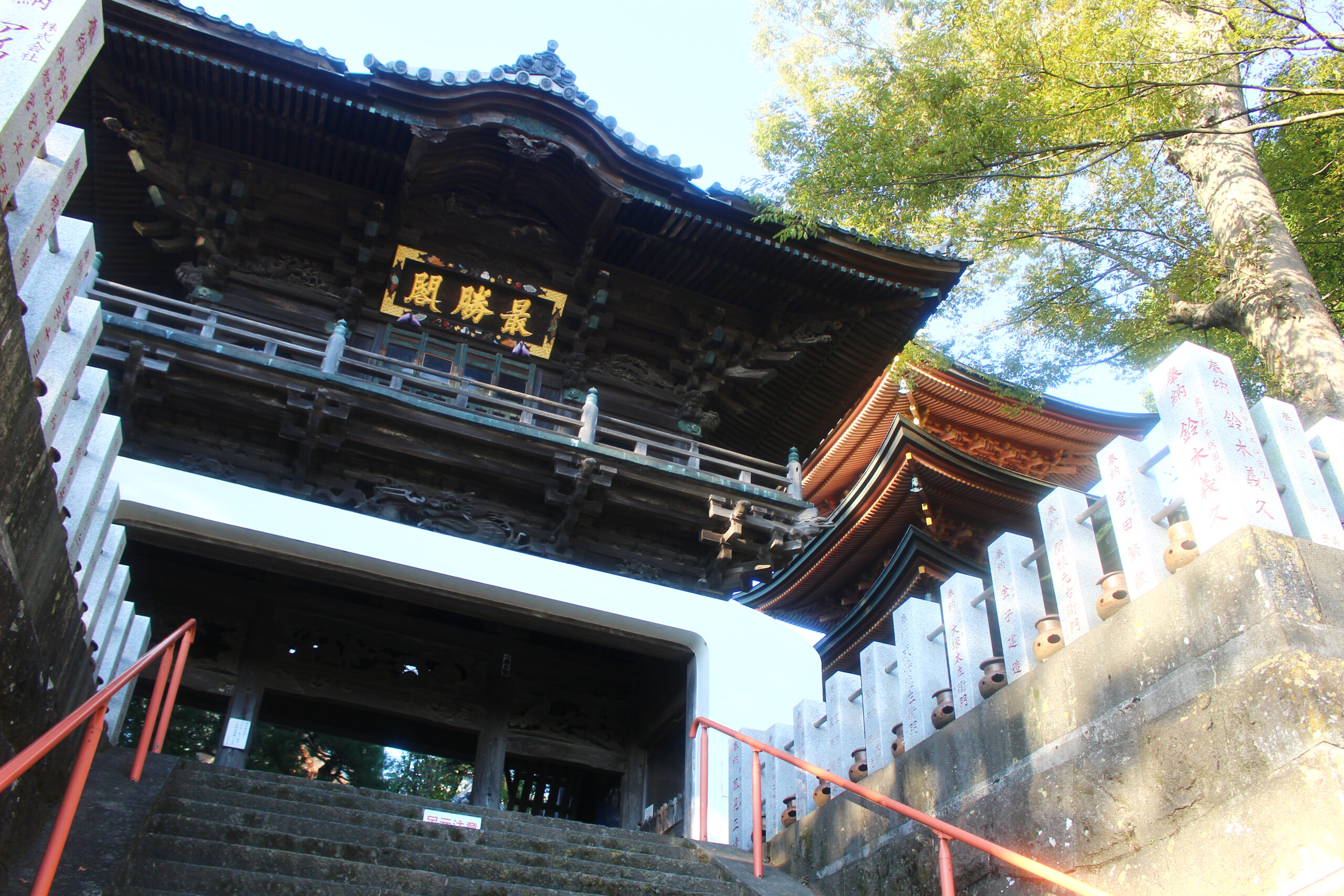 東海寺