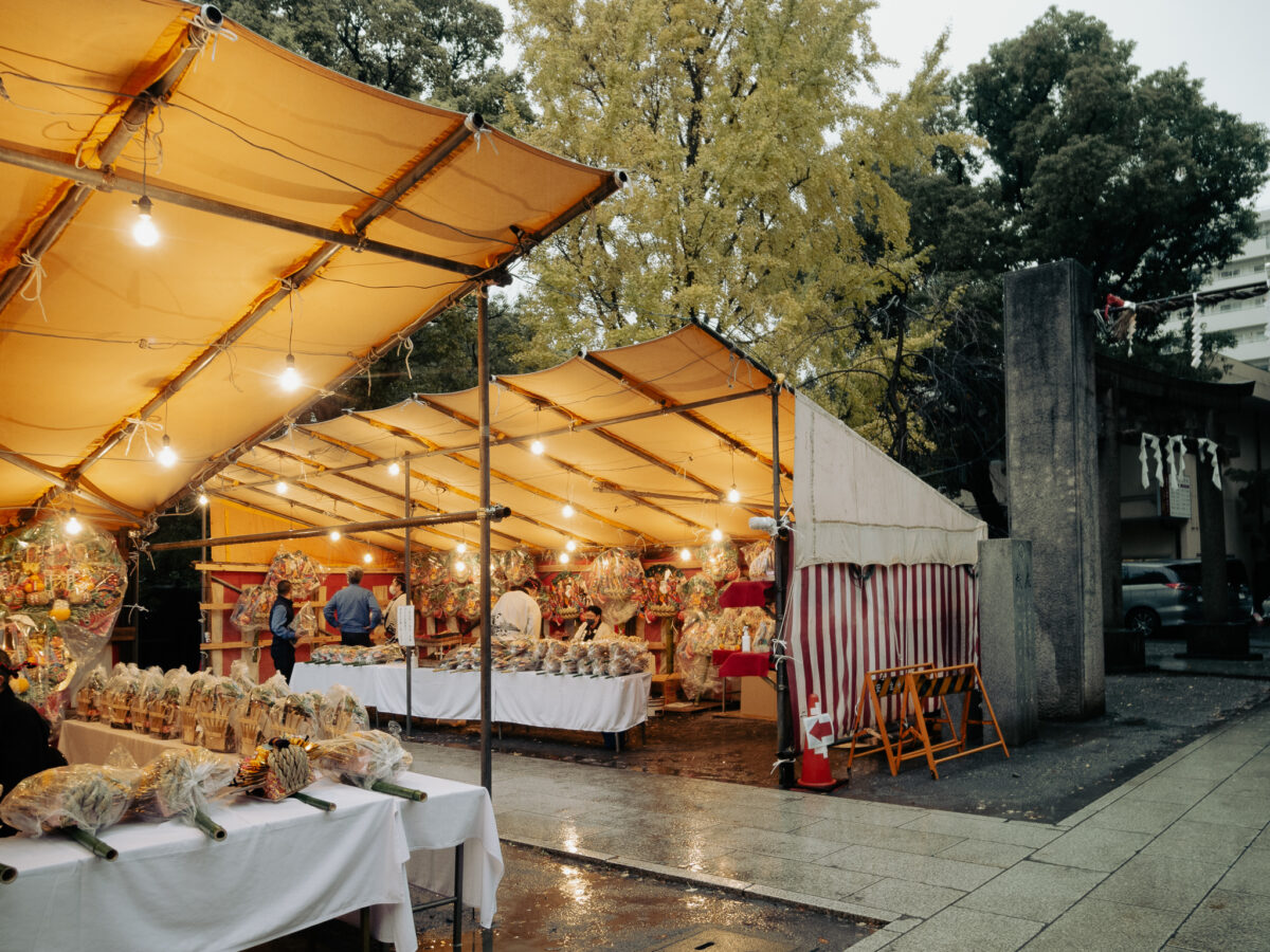 2021年・稲毛神社「酉の市」
