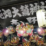 速報レポ2021酉の市！花畑大鷲神社で開催される日本武尊への感謝祭