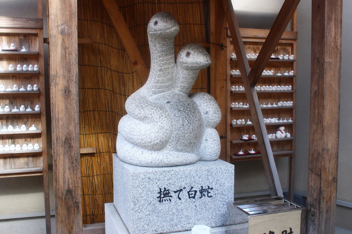 蛇窪神社