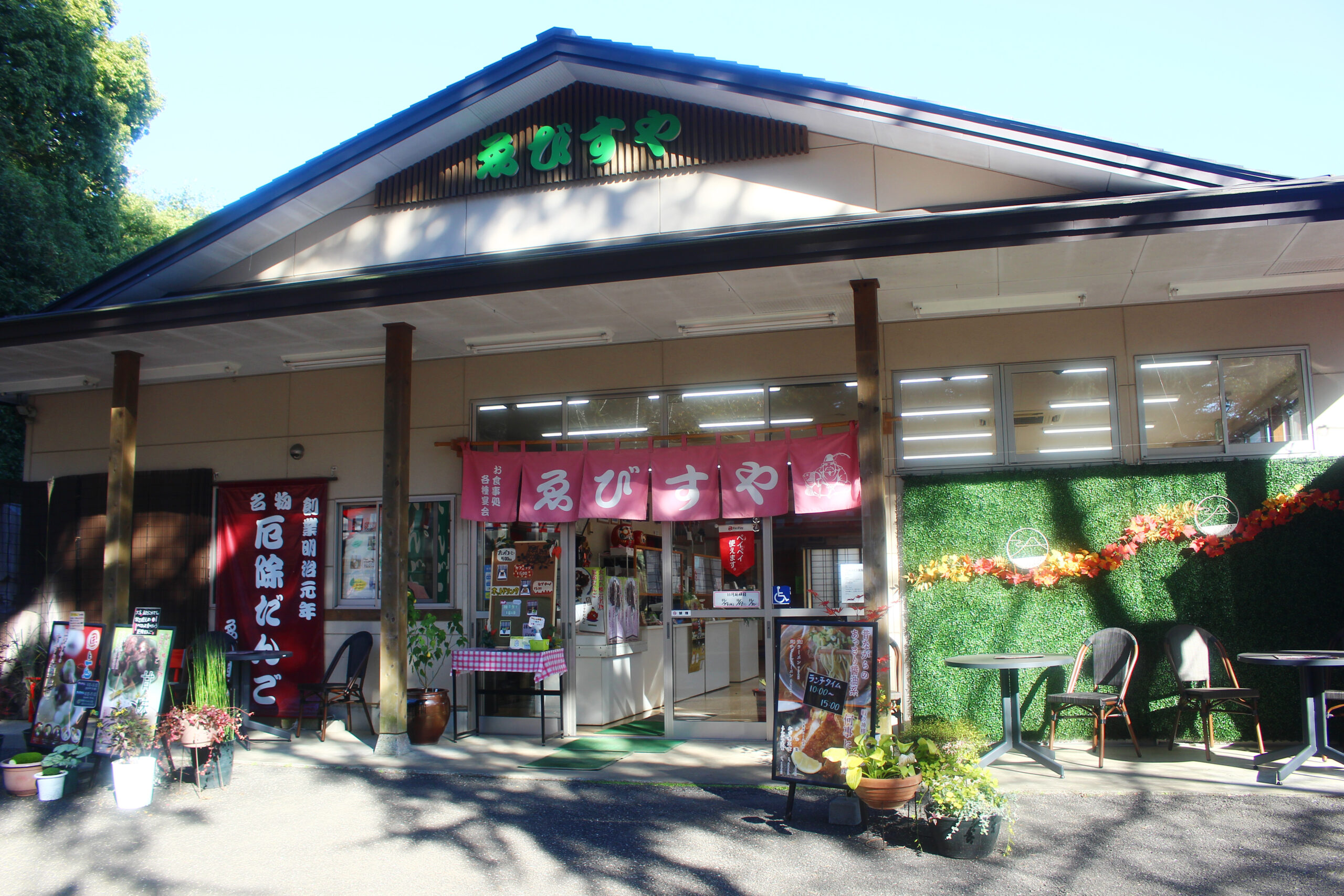 下妻市菊まつり