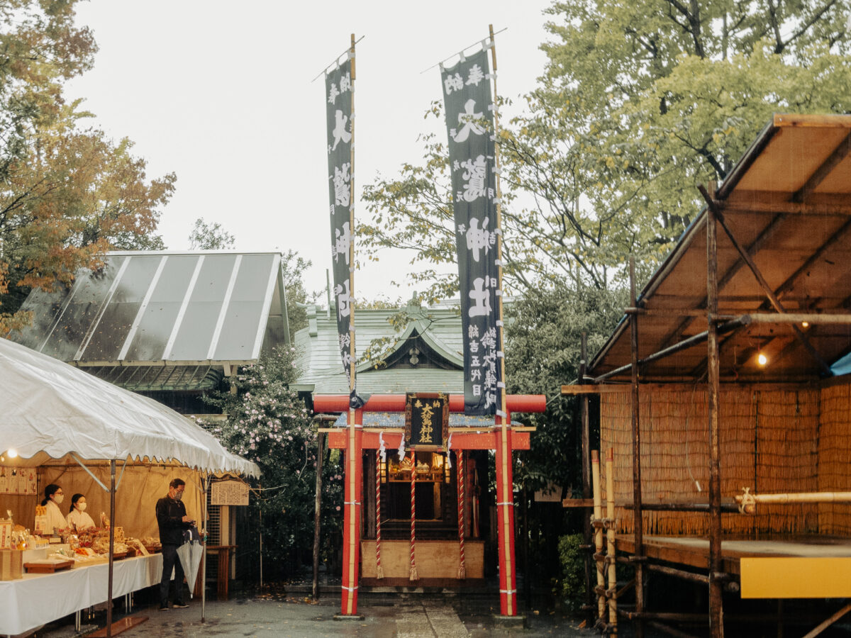 稲毛神社（大鷲神社）
