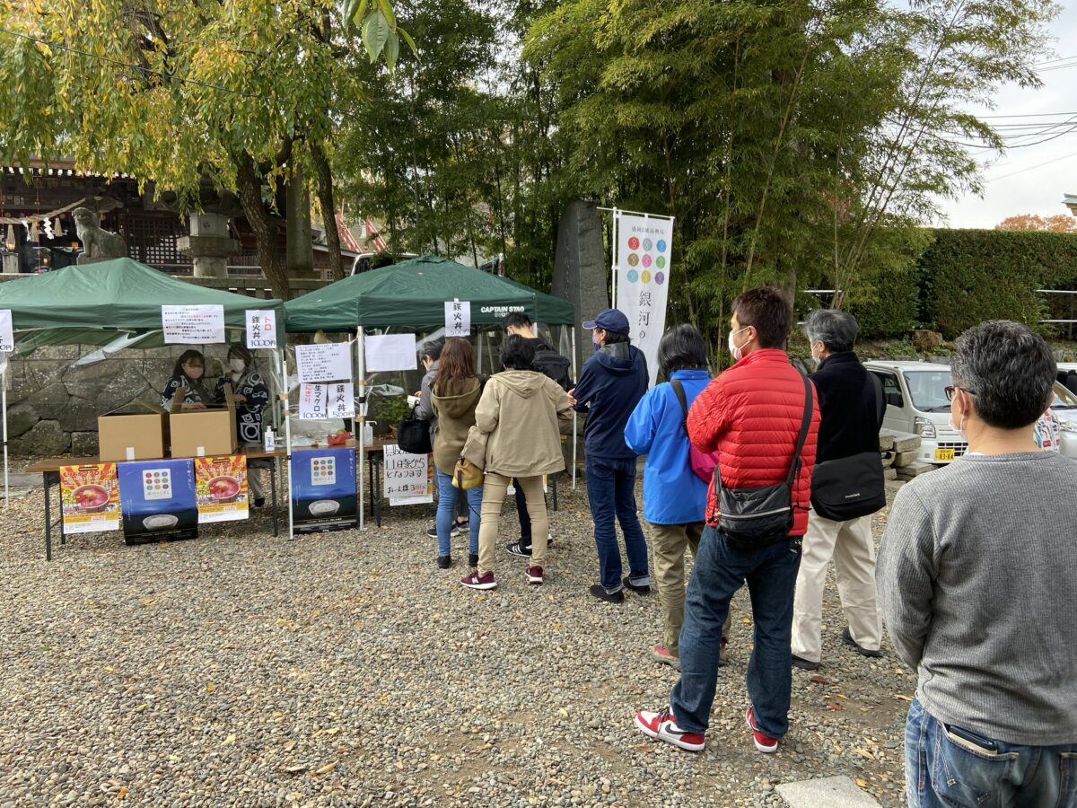 盛岡まぐろまつり