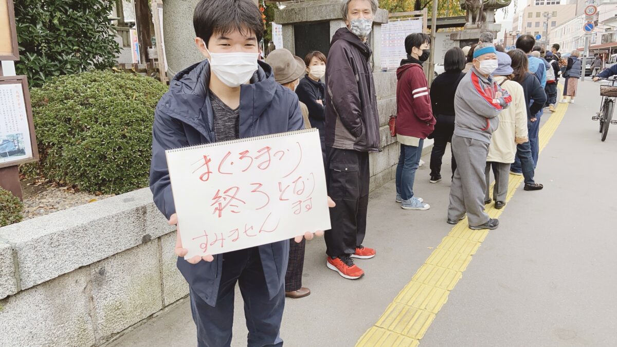 盛岡まぐろまつり