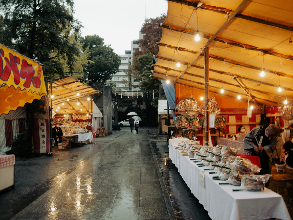 2021年・稲毛神社「酉の市」