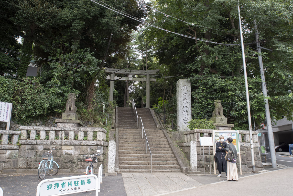 代々木八幡宮1