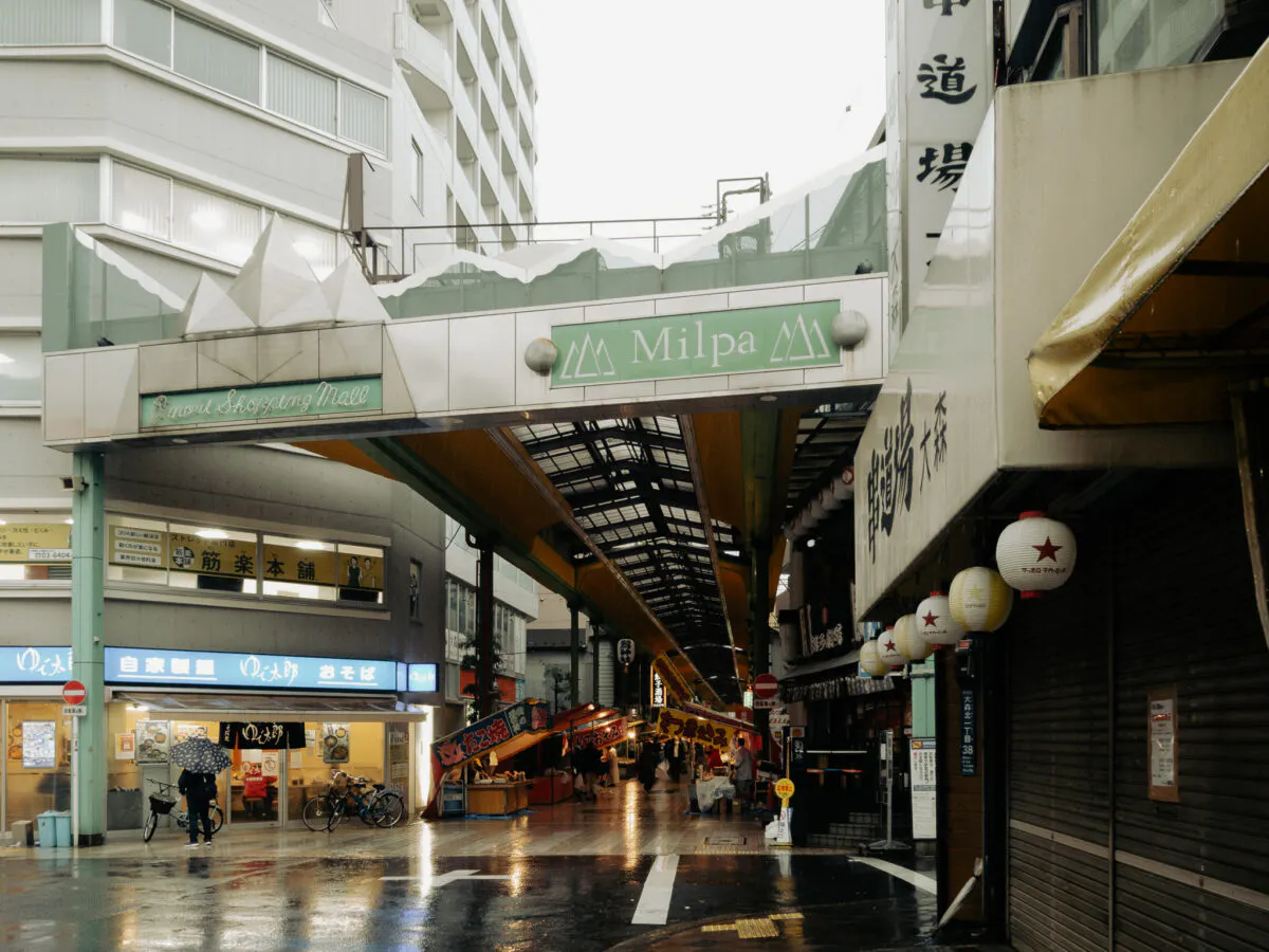 速報 21年 大森鷲神社 酉の市 レポート オマツリジャパン あなたと祭りをつなげるメディア 速報 21年 大森鷲神社 酉の市 レポート オマツリジャパン あなたと祭りをつなげるメディア