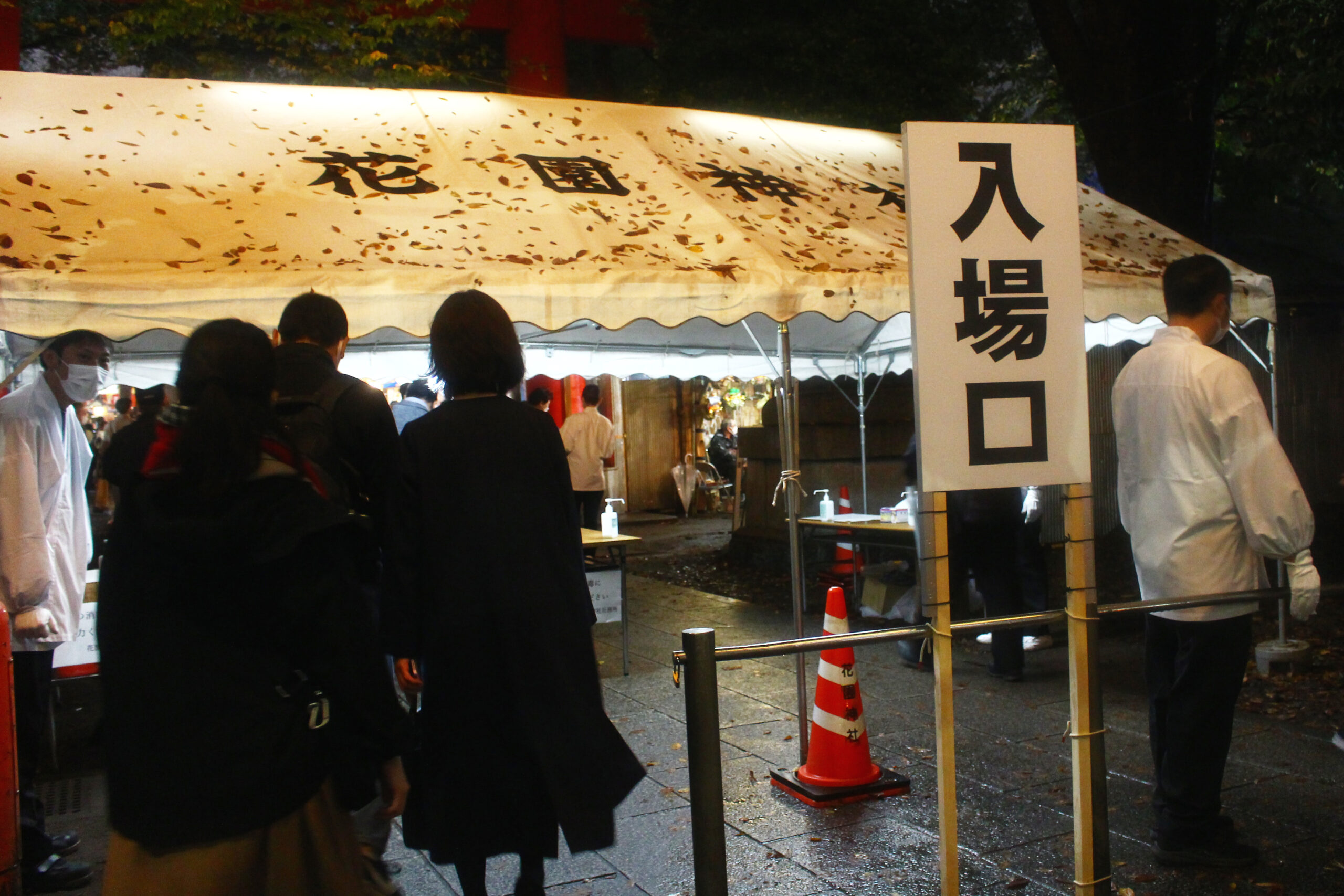 花園神社酉の市