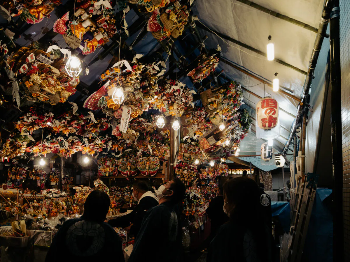 速報 21年 大森鷲神社 酉の市 レポート オマツリジャパン あなたと祭りをつなげるメディア
