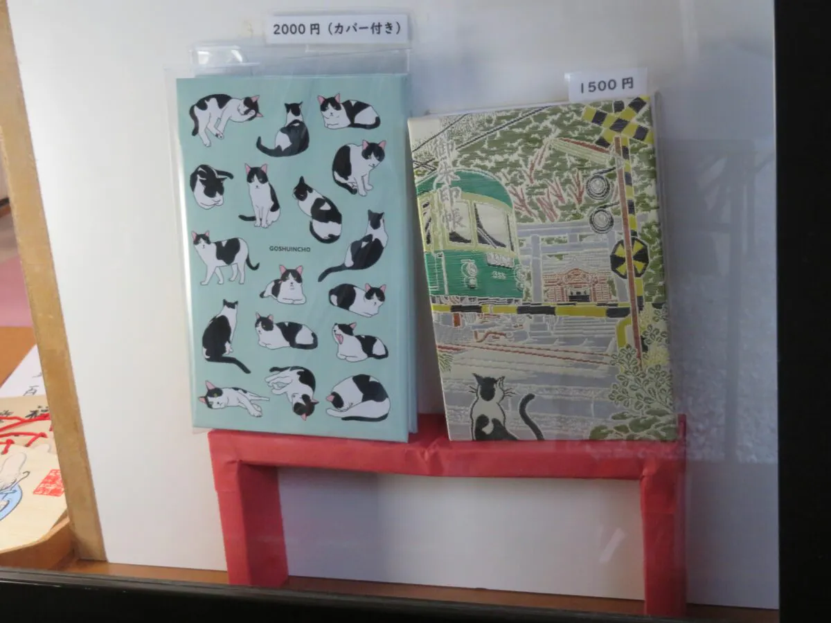 御霊神社とは 御朱印にレトロな江ノ電がデザインされる神社を彩るアジサイの花 オマツリジャパン あなたと祭りをつなげるメディア 御霊神社とは 御朱印にレトロな江ノ電がデザインされる神社を彩るアジサイの花 オマツリジャパン あなたと祭りをつなげるメディア