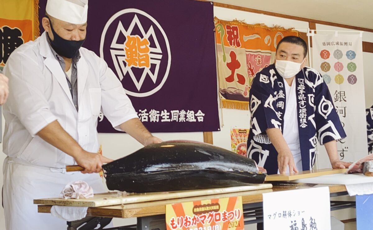 盛岡まぐろ祭り