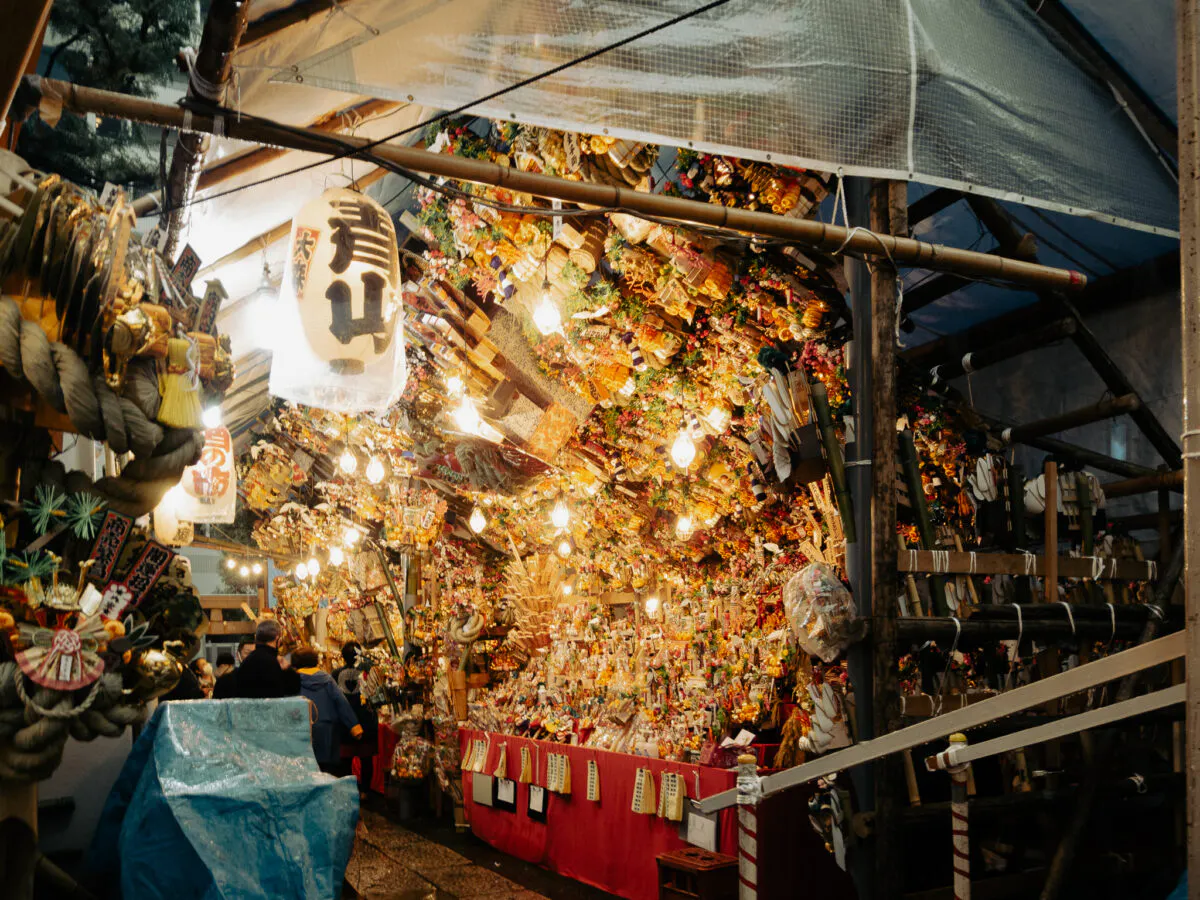 速報 21年 大森鷲神社 酉の市 レポート オマツリジャパン あなたと祭りをつなげるメディア