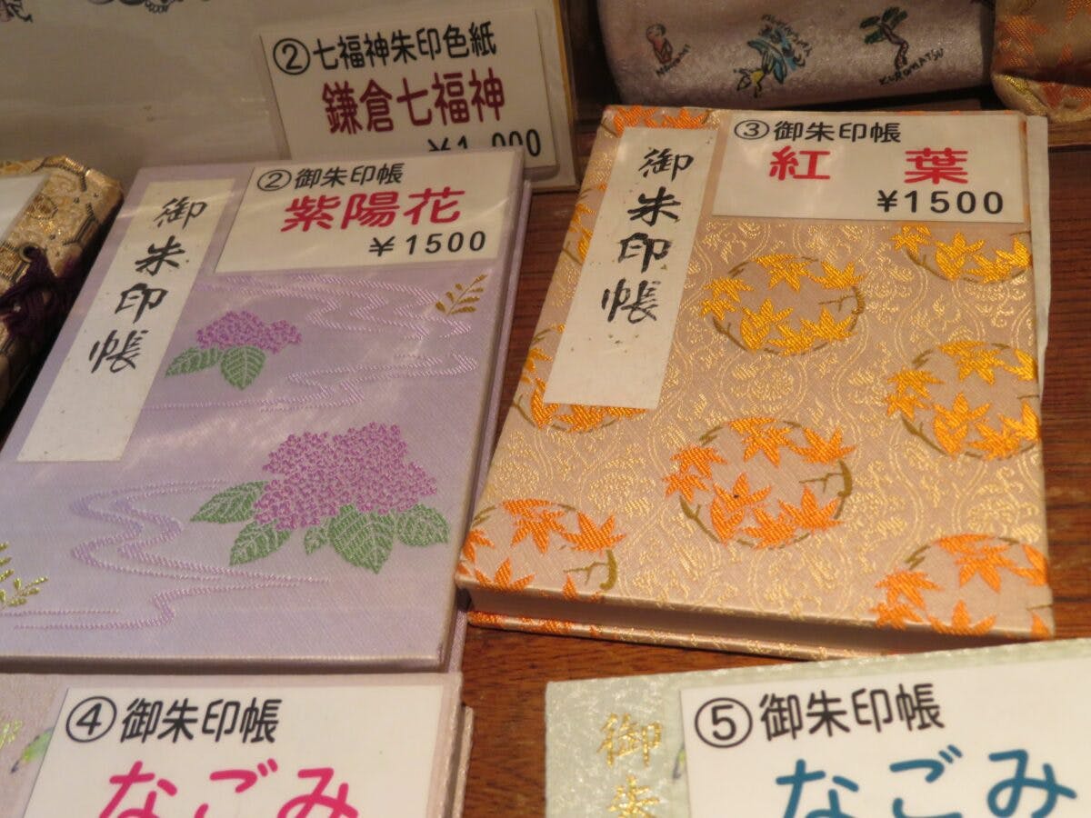 鎌倉 長谷寺の紅葉ライトアップが幻想的 期間限定のかわいい刺繍御朱印も オマツリジャパン あなたと祭りをつなげるメディア