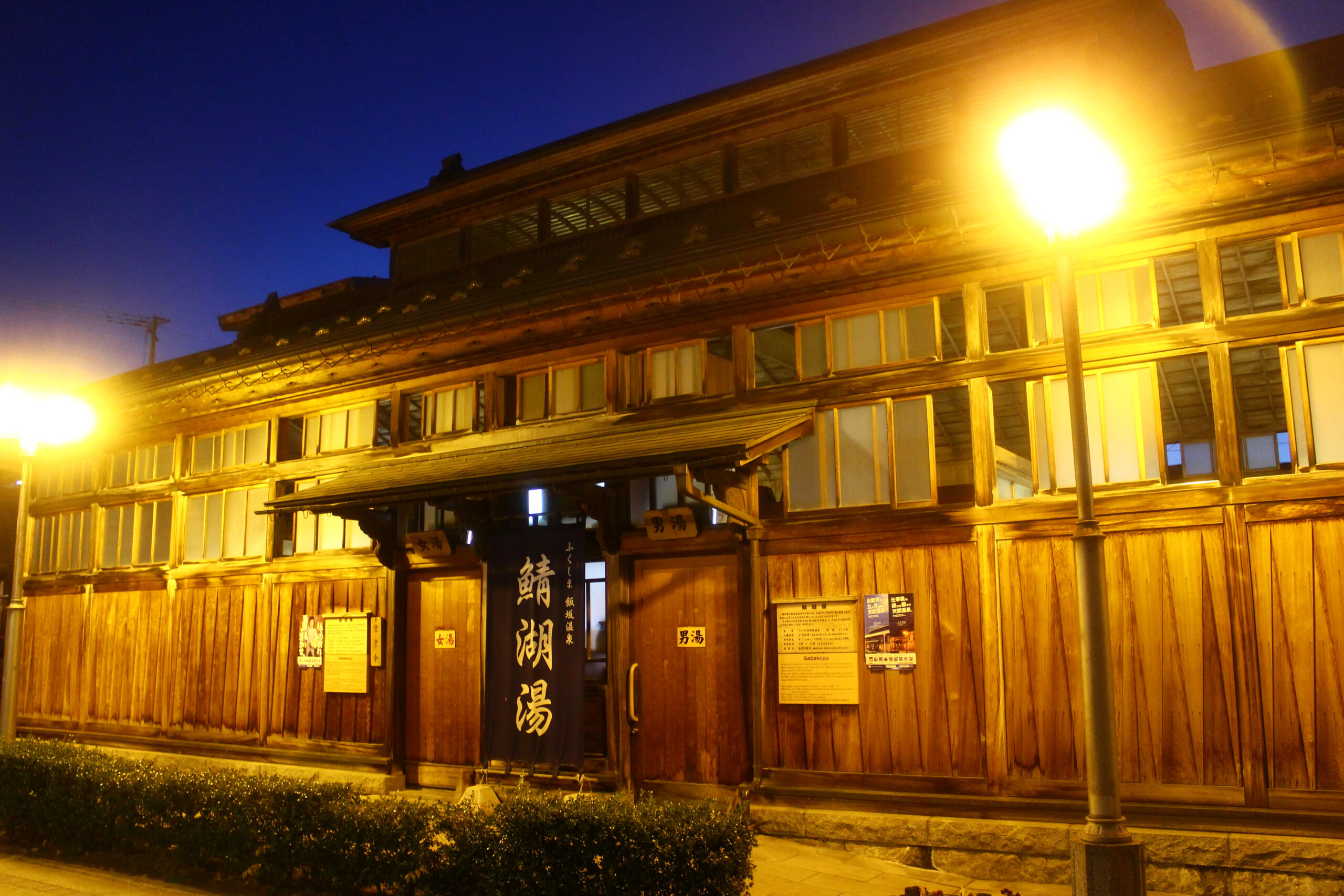 旧堀切邸秋まつり