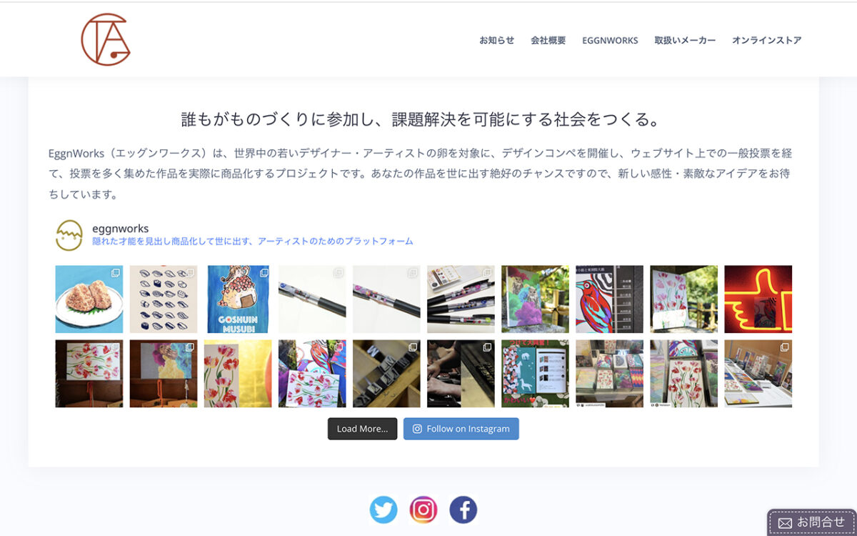 御朱印帳コンペ7