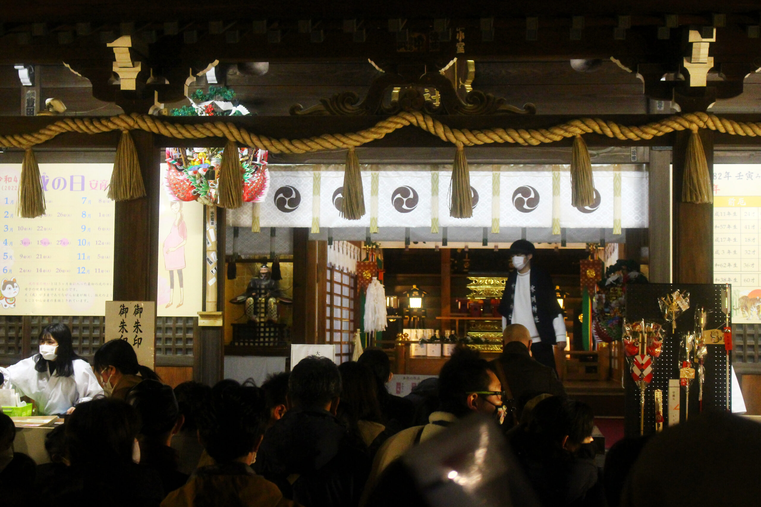 鳩ケ谷おかめ市