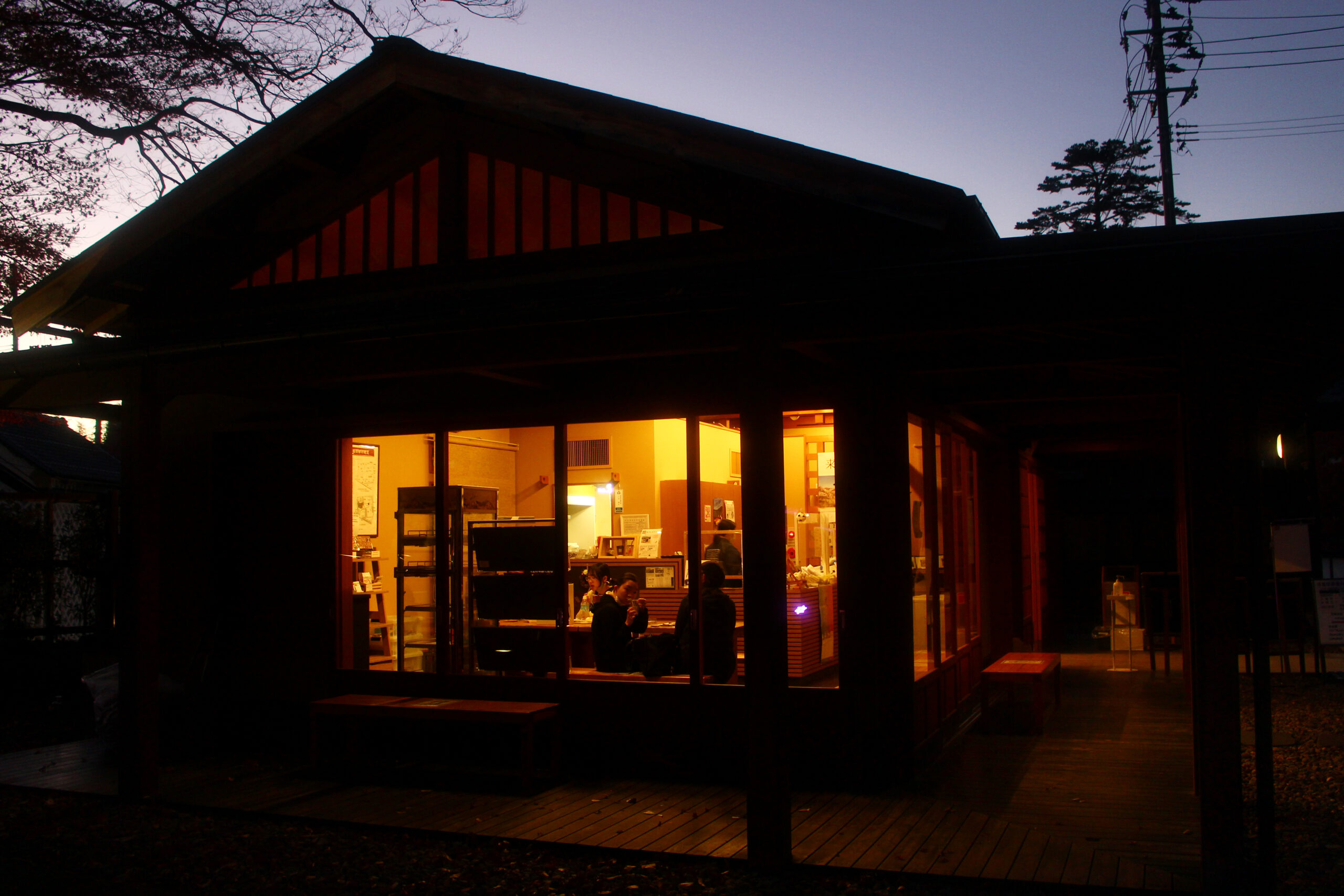 旧堀切邸秋まつり