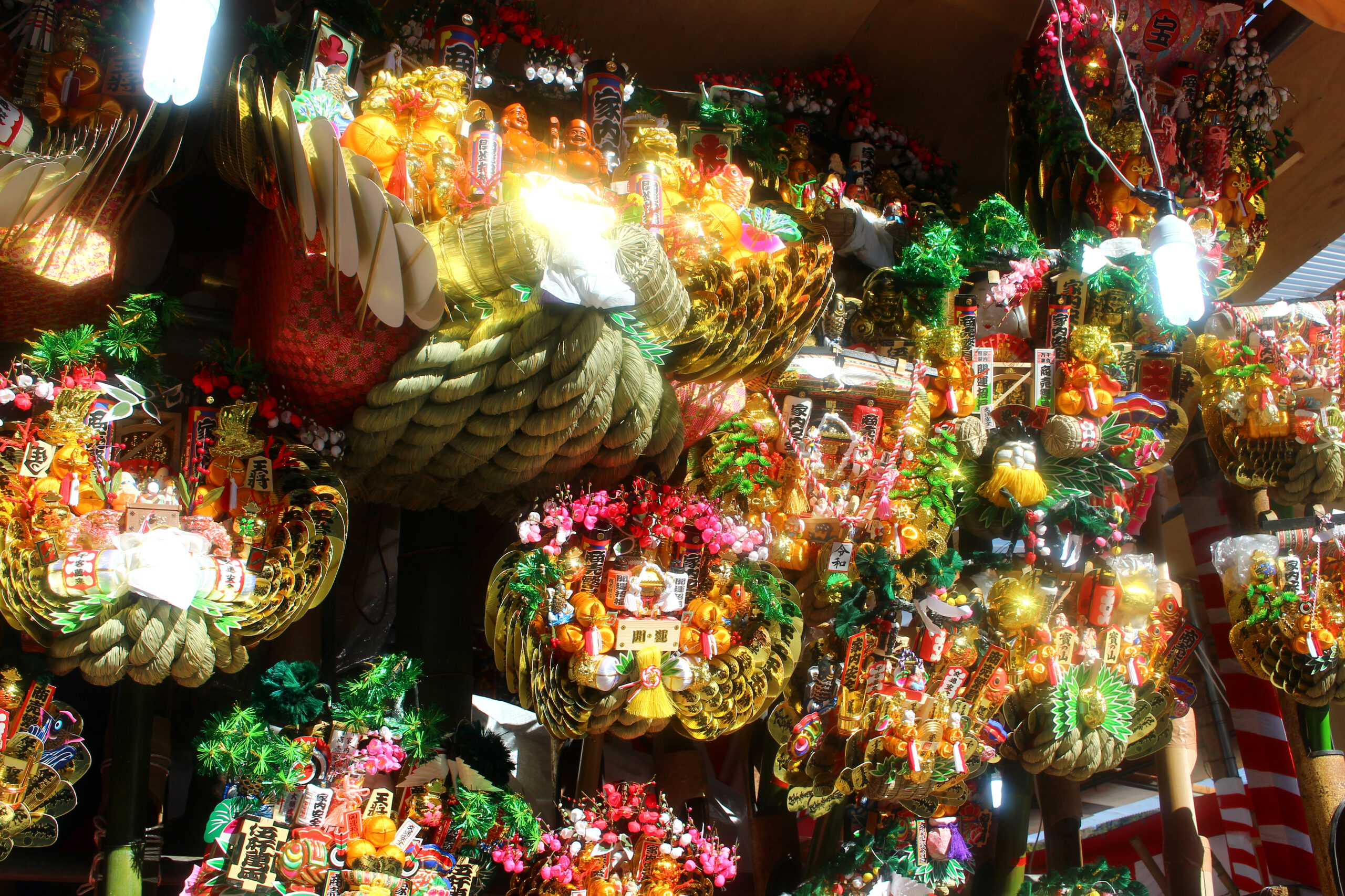 成田山納め不動