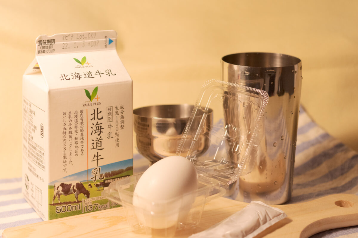 ミルクセーキの材料