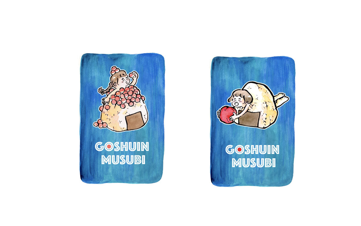 御朱印帳コンペ8