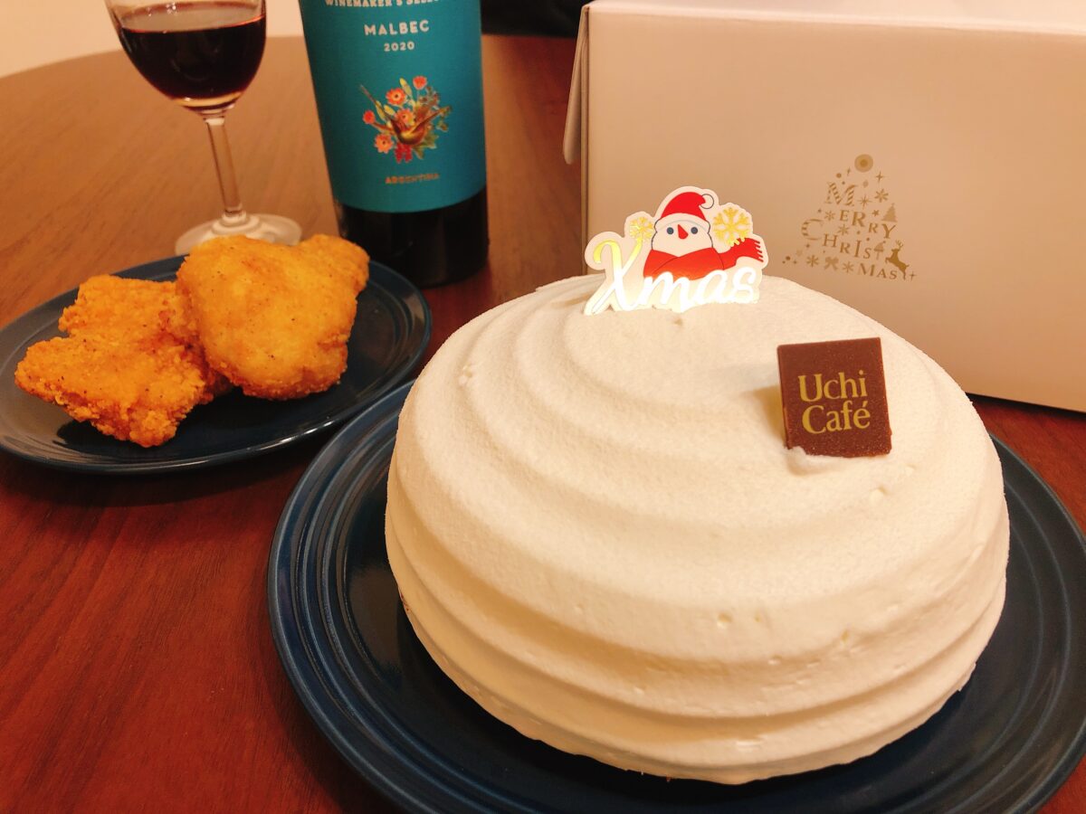 2021年はローソンのチキンとケーキで気軽におうちクリスマス！実食レポ