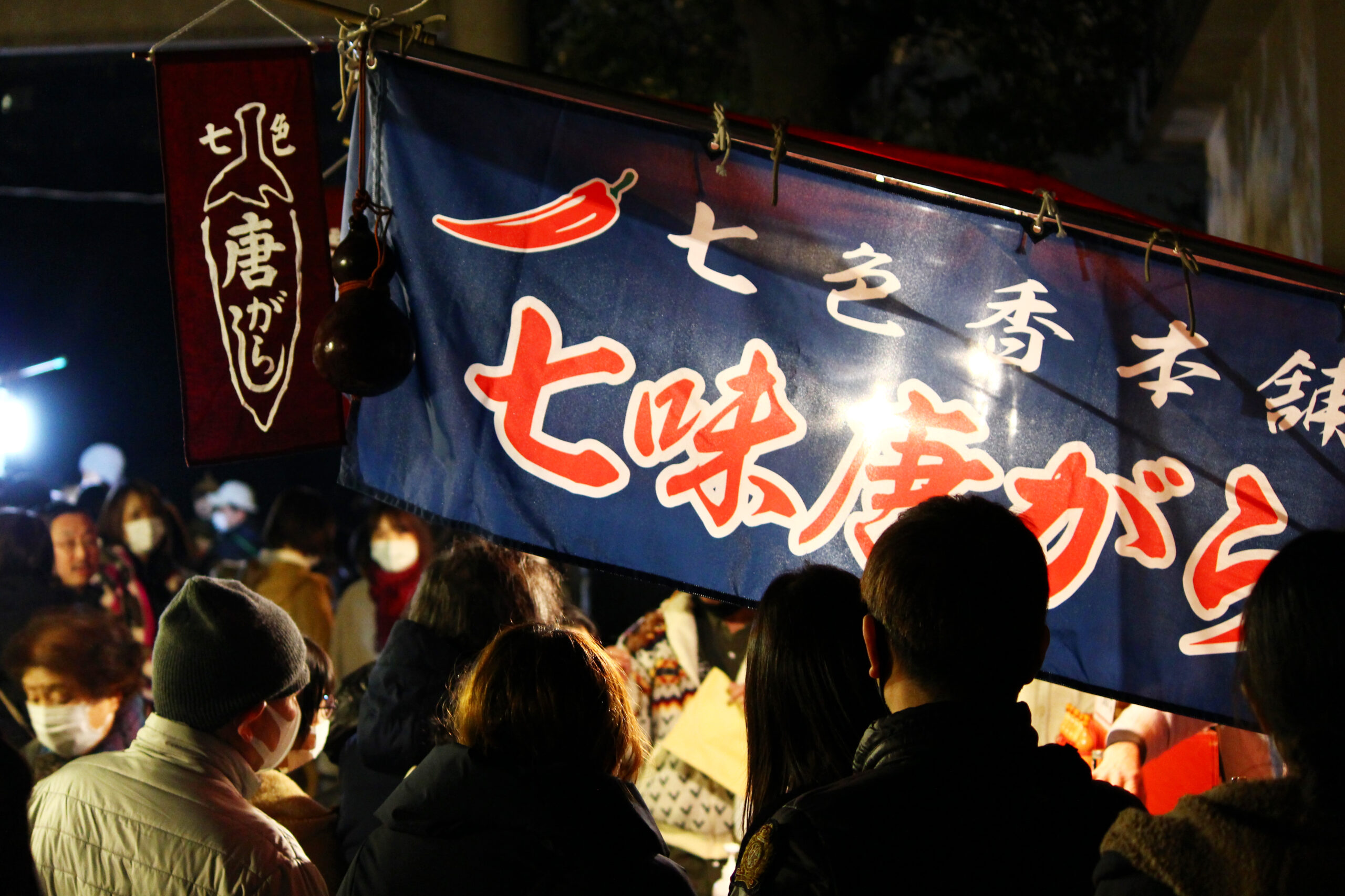 川口神社おかめ市